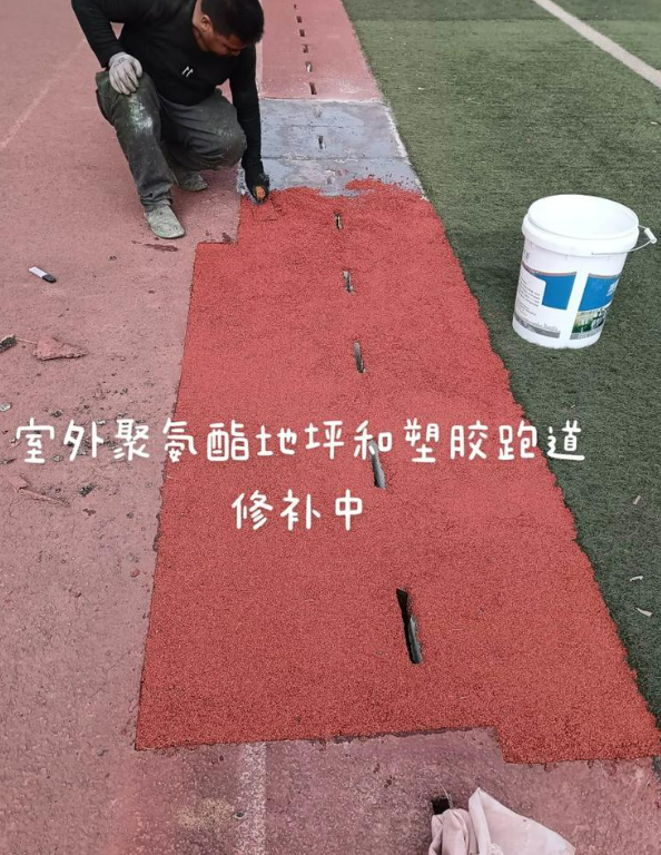 凤泉球场地面翻新维修，核心是先诊断破损